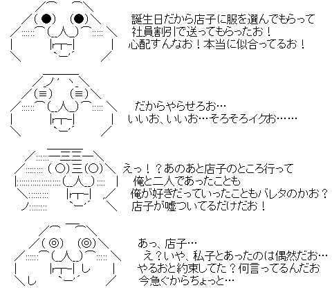 【やるお1】