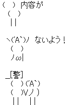 【内容】