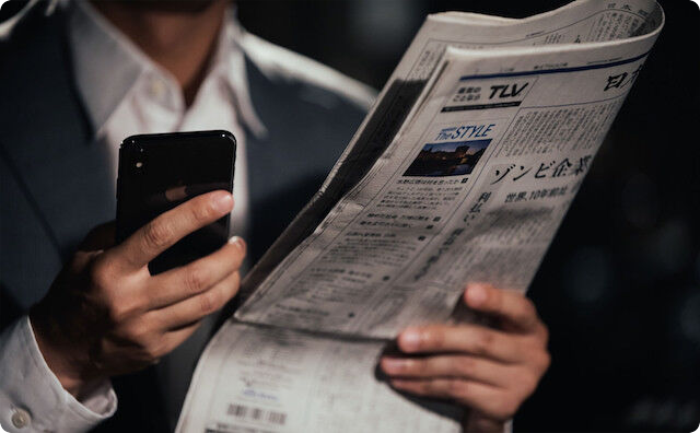 新聞