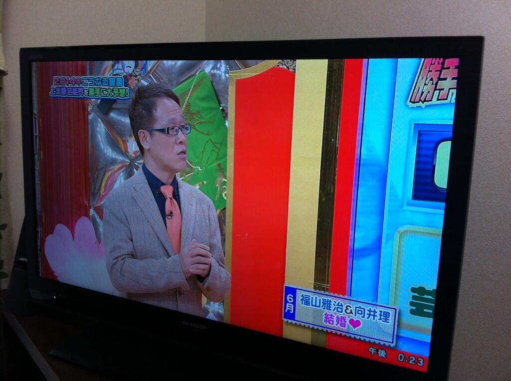 速報 福山雅治 向井理が結婚ｗｗｗｗｗｗｗｗｗｗｗｗｗｗｗｗｗｗｗｗ まとめニュース速報2ch