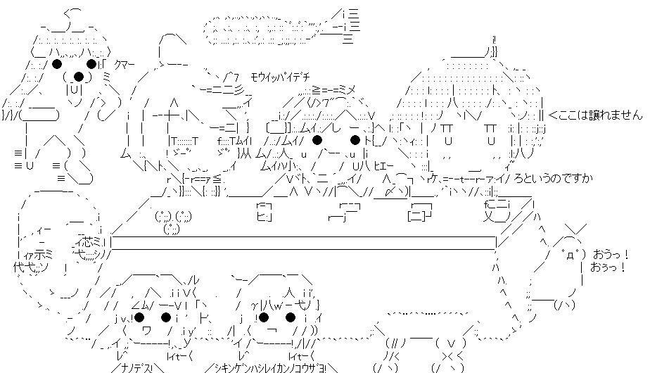艦これ 艦娘aa こたつに大集合 艦これまとめ ボーキ速報 艦これ 艦娘aa こたつに大集合 艦これまとめ ボーキ速報