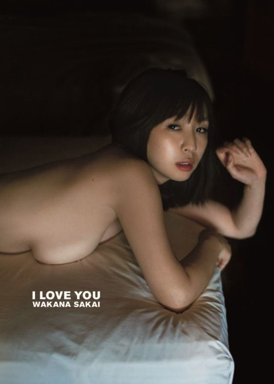 酒井若菜、写真集『I LOVE YOU』