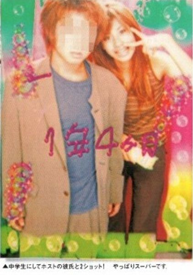 加藤綾子 中1でホストとプリクラ