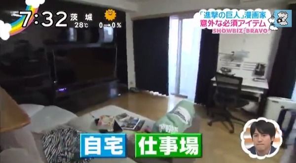 進撃の巨人の作者・諫山創『ZIP(13年9月20日)』仕事場