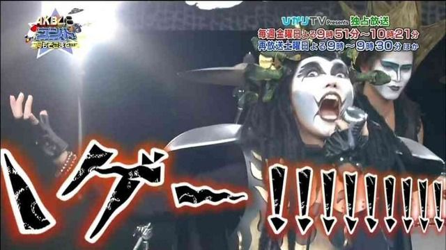 渡辺麻友 メデューサ魔幽々13世「何もそこまで・・・」9