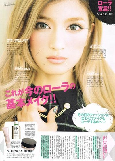 ローラ メイク