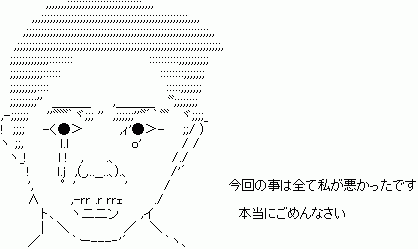 minegishiAA