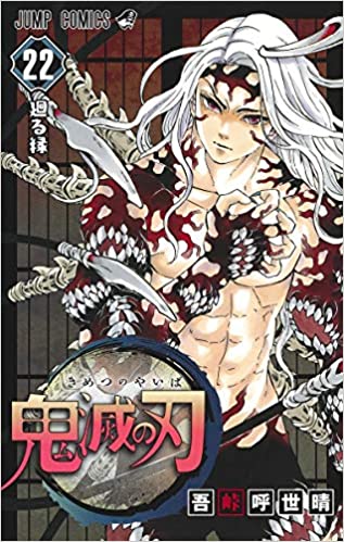 大悲報 鬼滅の刃 興行収入72億でワンピースを抜きジャンプアニメ映画で歴代1位になる 人気まとめ速報 大悲報 鬼滅の刃 興行収入72億でワンピースを抜きジャンプアニメ映画で歴代1位になる 人気まとめ速報
