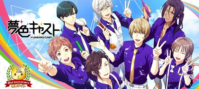 収益の問題でサービス終了した夢キャスの署名活動なあ 学級会速報 収益の問題でサービス終了した夢キャスの署名活動なあ 学級会速報