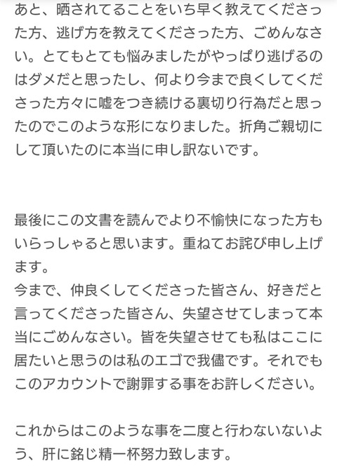 xoswdlR