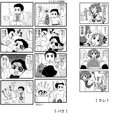 NQhBQjp