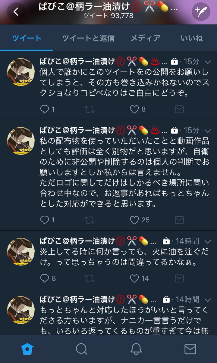 なんかもう薬研モデラーに怒り通り越して呆れてくる 刀剣乱舞学級会 とうらぶ学級会 なんかもう薬研モデラーに怒り通り越して呆れてくる 刀剣乱舞学級会 とうらぶ学級会