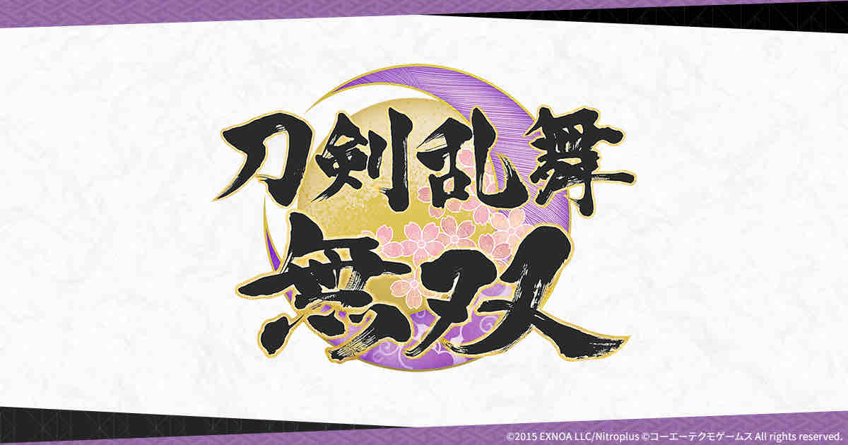 刀剣乱舞学級会-とうらぶ学級会- : 無双