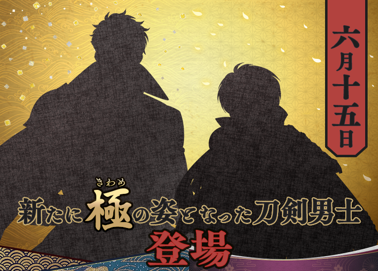 小豆は極で漢字喋ってほしかったのに 刀剣乱舞学級会 とうらぶ学級会