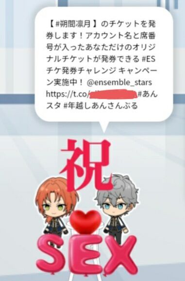 フラスタ審査してないんだろうね あんさんぶるまとめ フラスタ審査してないんだろうね あんさんぶるまとめ