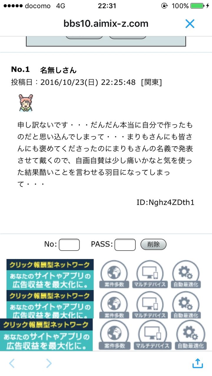 Mmdモデル首挿げ替えパクラーが予想外の展開にｗｗｗｗｗｗ 刀剣乱舞学級会 とうらぶ学級会