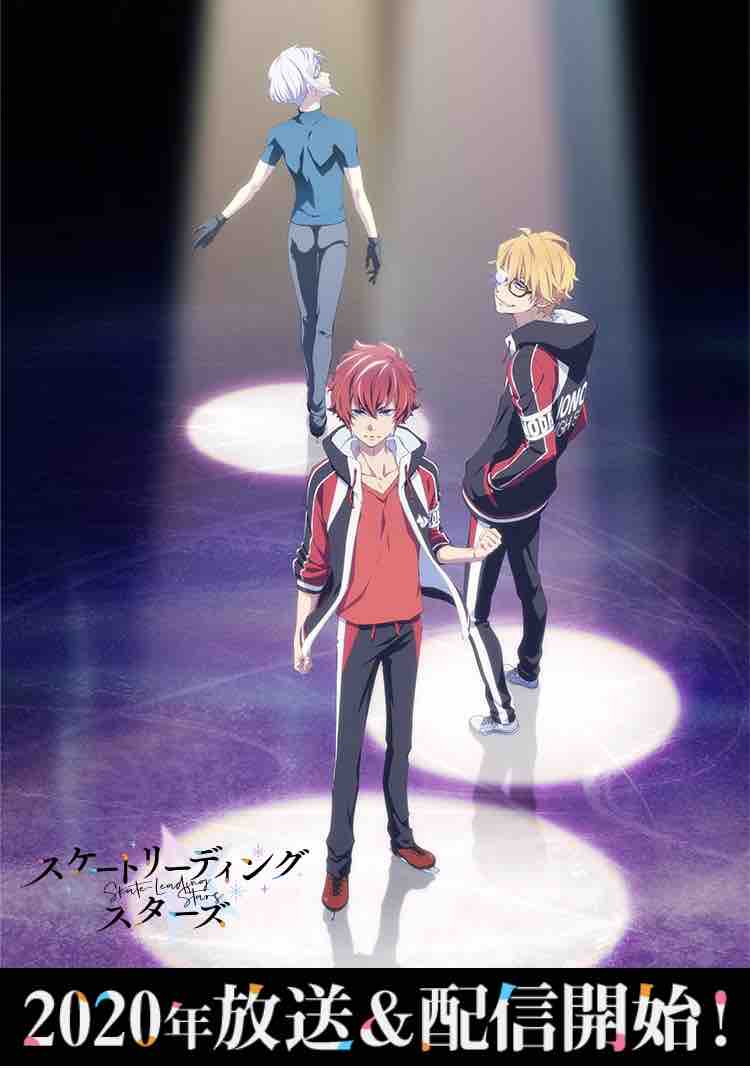 黒執事の人がキャラデザのスケートアニメどうだろうね まとめたったー 黒執事の人がキャラデザのスケートアニメどうだろうね まとめたったー