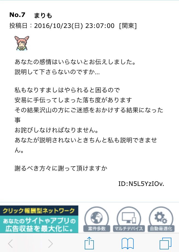Mmdモデル首挿げ替えパクラーが予想外の展開にｗｗｗｗｗｗ 刀剣乱舞学級会 とうらぶ学級会