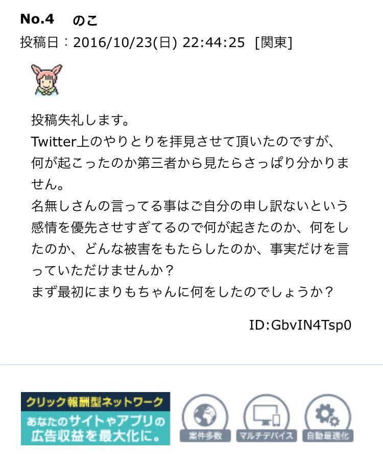 Mmdモデル首挿げ替えパクラーが予想外の展開にｗｗｗｗｗｗ 刀剣乱舞学級会 とうらぶ学級会