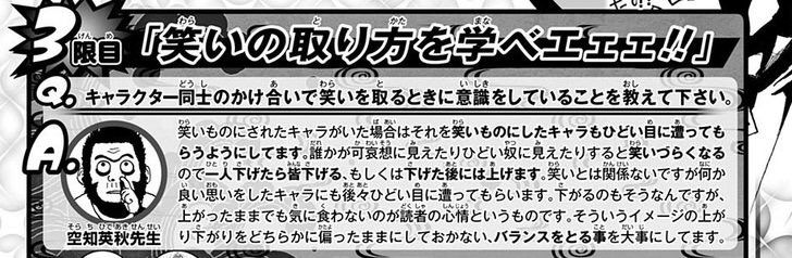 銀魂は引き伸ばしと月詠贔屓で駄目化してる印象 萌えがすべてを駄目にする 銀魂は引き伸ばしと月詠贔屓で駄目化してる印象 萌えがすべてを駄目にする