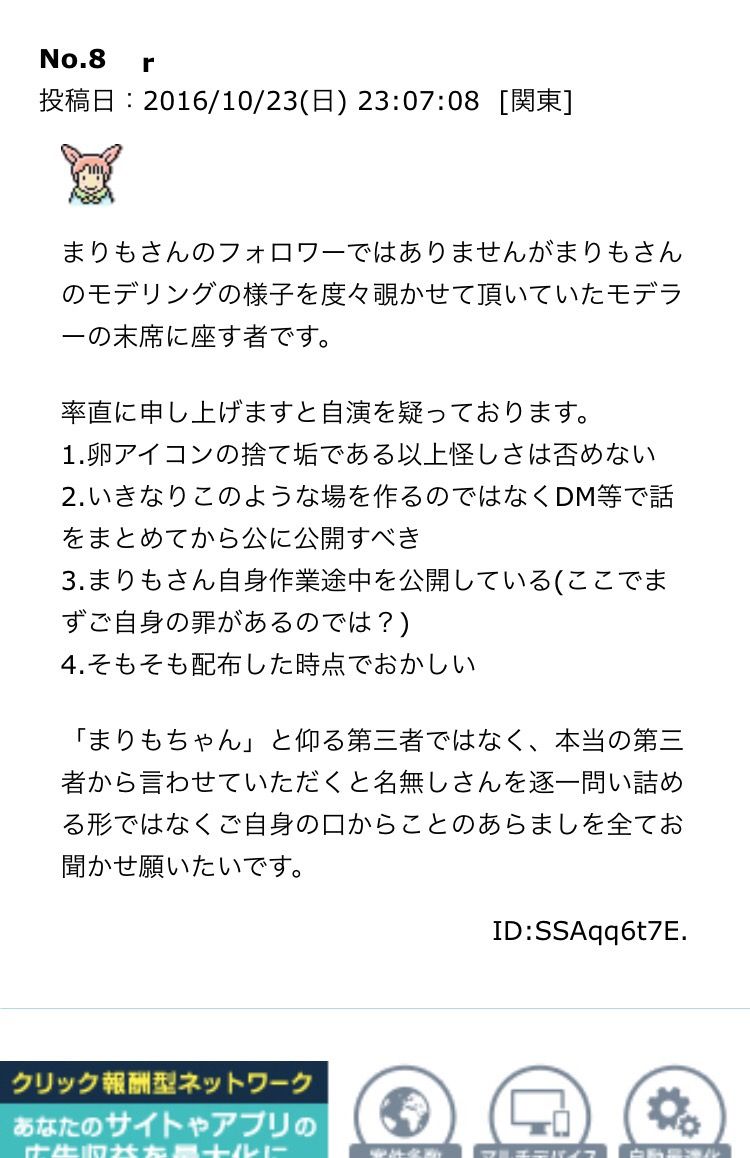 Mmdモデル首挿げ替えパクラーが予想外の展開にｗｗｗｗｗｗ 刀剣乱舞学級会 とうらぶ学級会
