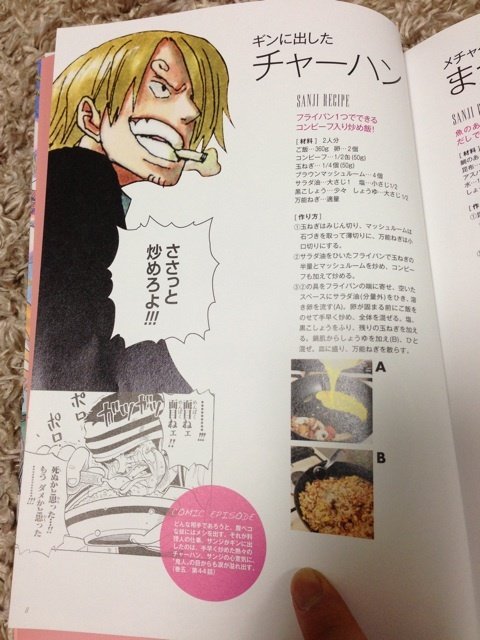 惨事 なんj民 サンジが作ったのがチャーハンだったかピラフだったかで大喧嘩 まとめったー やきう 惨事 なんj民 サンジが作ったのがチャーハンだったかピラフだったかで大喧嘩 まとめったー やきう