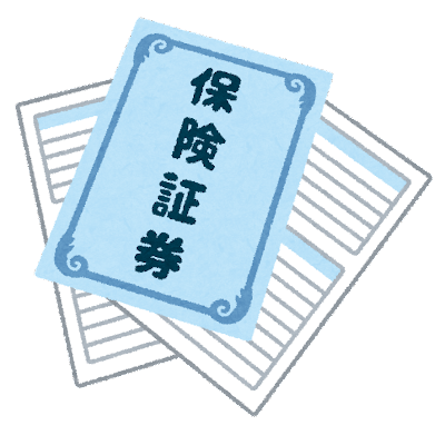 【おすすめ保険ある？】保険ってヤッパ入ったほうがええんやろか？【画像】