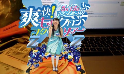 ももクロフタの上ツアー006