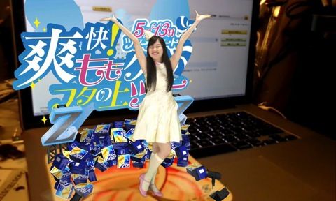 ももクロフタの上ツアー007