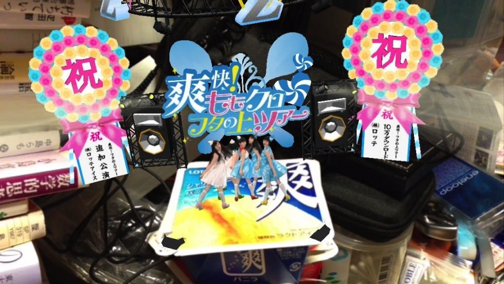 爽快!ももクロフタの上ツアー追加公演 002.jpg 爽快 ももクロフタの上ツアー追加公演 002