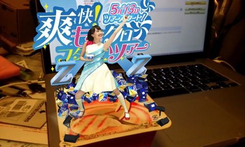 ももクロフタの上ツアー010