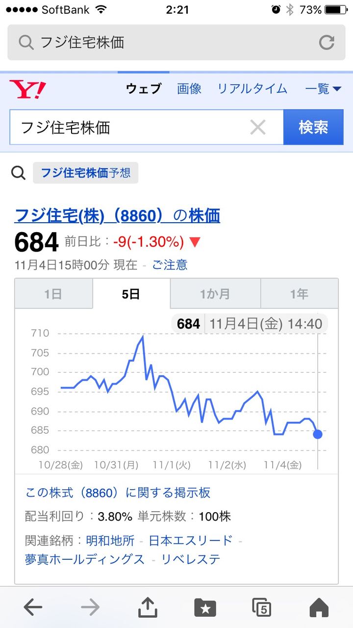 しばき隊の分派 男組 の幹部は証券会社の部長か 他企業への罵倒や盗撮も ニュー速まとめ しばき隊の分派 男組 の幹部は証券会社の部長か 他企業への罵倒や盗撮も ニュー速まとめ