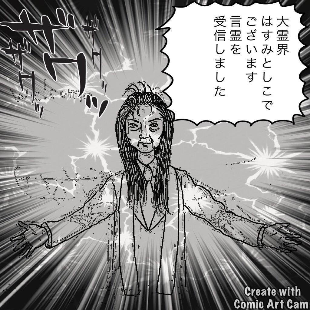 宗教 清水富美加 出家は信者6000人に1人の特別な立場 大川氏から 覚悟決めよ ニュー速まとめ 宗教 清水富美加 出家は信者6000人に1人の特別な立場 大川氏から 覚悟決めよ ニュー速まとめ