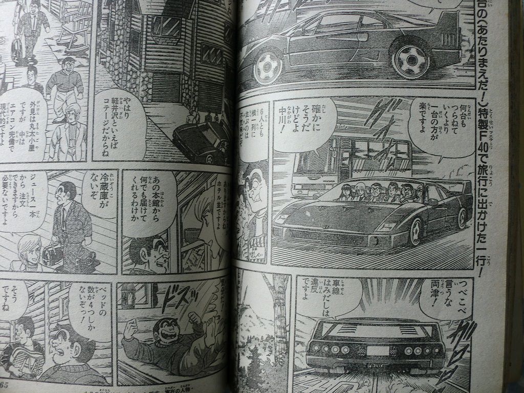 黒岩よしひろ先生 逝去 鬼神童子zenkiなど 芸スポまとめ