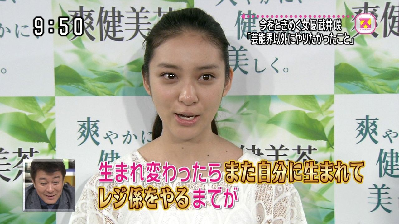 武井咲の卒アル画像と本名は?デビューの ...