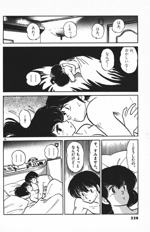 話題 80年代ラブコメの金字塔 めぞん一刻 聖なる酔っぱらいの告白 南信長のマンガ酒 1杯目 芸スポまとめ 話題 80年代ラブコメの金字塔 めぞん一刻 聖なる酔っぱらいの告白 南信長のマンガ酒 1杯目 芸スポまとめ