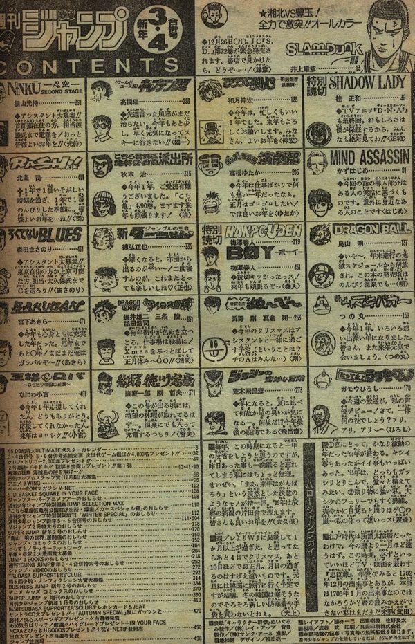 書籍 伝説の作品がそのまま甦る 復刻版 週刊少年ジャンプ 始動 第1弾は創刊号と最大発行部数号の2冊セット 芸スポまとめ 書籍 伝説の作品がそのまま甦る 復刻版 週刊少年ジャンプ 始動 第1弾は創刊号と最大発行部数号の2冊セット 芸スポまとめ