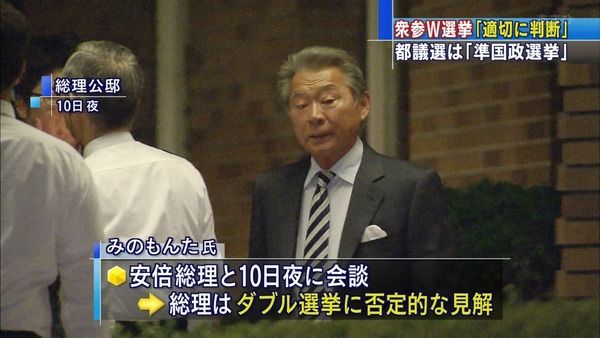 夏目三久、斎藤孝とともに朝ズバ後番組決定