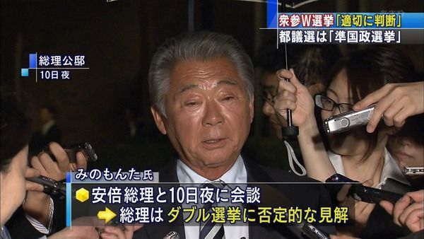 夏目三久、斎藤孝とともに朝ズバ後番組決定