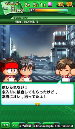 サッカー漫画の シュート ってあったじゃん フットバル サッカー漫画の シュート ってあったじゃん フットバル