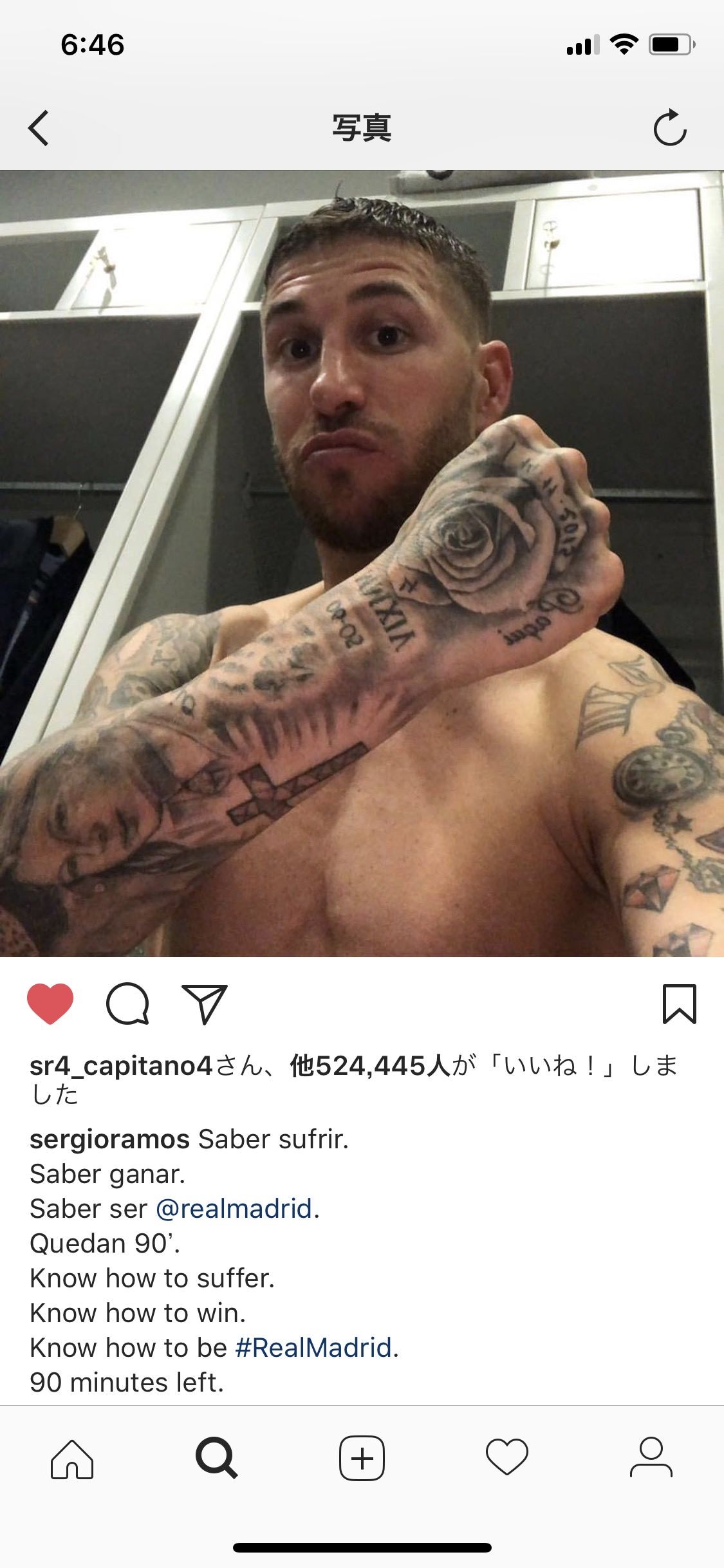 レアルの闘将 セルヒオラモスとかいうガチレジェンド フットバル レアルの闘将 セルヒオラモスとかいうガチレジェンド フットバル