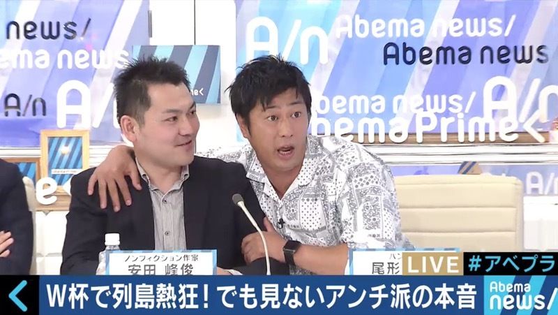 ワールドカップ見ないのは 非国民 熱狂の裏で なんで見ないの と言われるアンチたちの思い フットバル