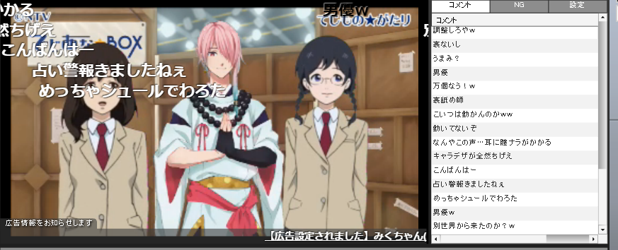 悲報 新田恵海さんがノーダメ戦法を取った結果ｗｗｗｗｗｗｗｗｗｗｗ まとめまっくす