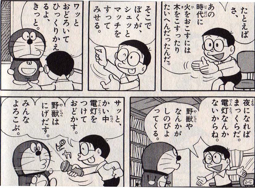 なろう作者さん とんでもない戦術を編み出す まとめまっくす