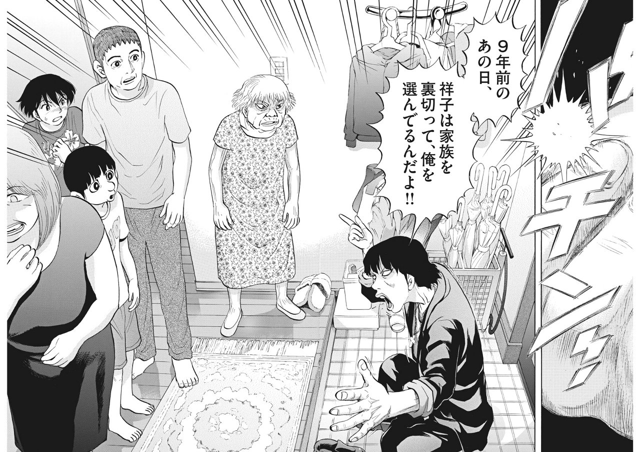 久々に酷い打ち切り漫画をみた 一流作家でもこんな酷い仕打ち受けるんだな まとめまっくす 久々に酷い打ち切り漫画をみた 一流作家でもこんな酷い仕打ち受けるんだな まとめまっくす