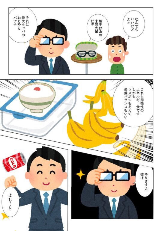 バトル漫画のモブ 死ぬわアイツｗｗ 相手はあの だぜｗｗｗ こういうのを黙らせる展開 まとめまっくす