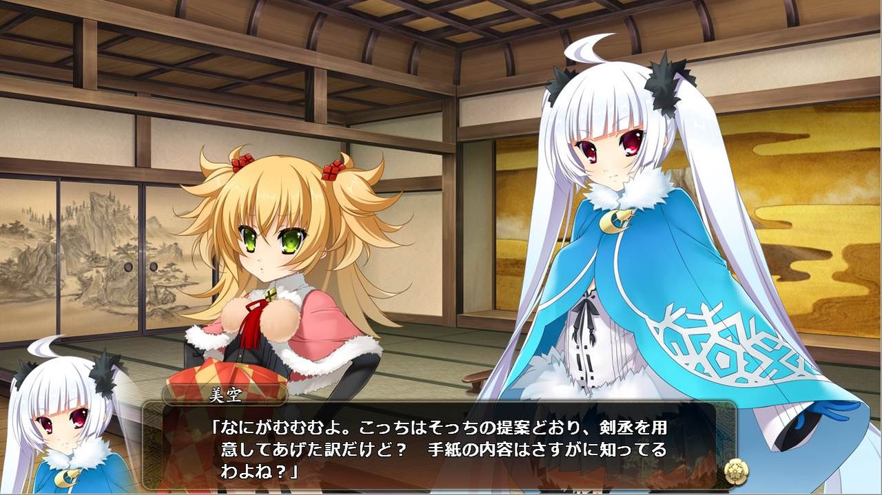 戦国 恋姫x日記 030 檸檬汁真館 北神的離の落書き帳 戦国 恋姫x日記 030 檸檬汁真館 北神的離の落書き帳