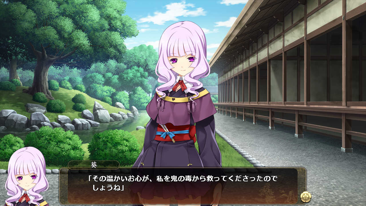戦国 恋姫x日記 037 檸檬汁真館 北神的離の落書き帳 戦国 恋姫x日記 037 檸檬汁真館 北神的離の落書き帳