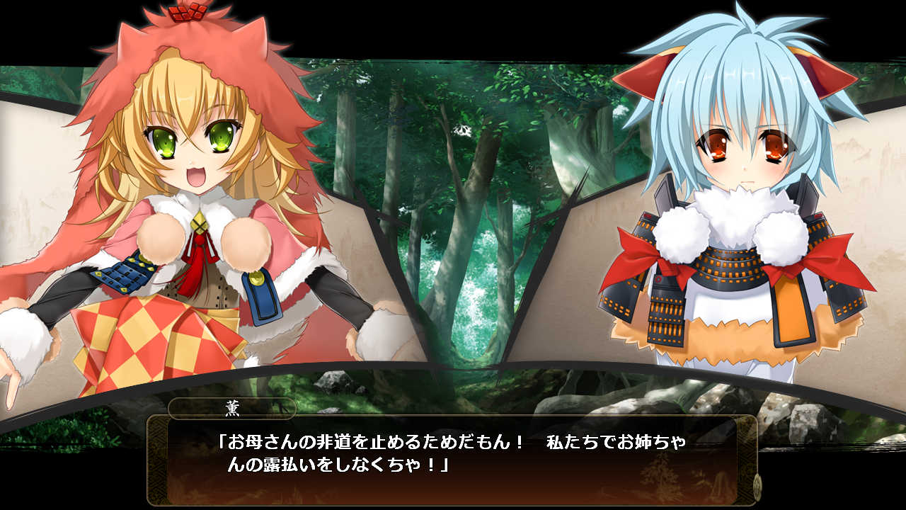 戦国†恋姫X日記 035 : 檸檬汁真館～北神的離の落書き帳～