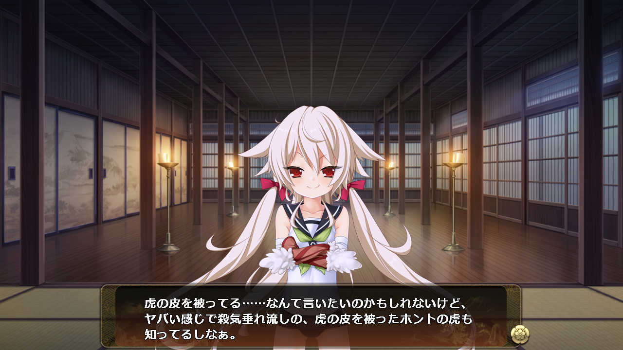 戦国†恋姫X日記 030 : 檸檬汁真館～北神的離の落書き帳～